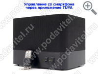 UltraSonic-САЛФЕТНИЦА 70-Lite-TUYA