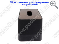 UltraSonic-САЛФЕТНИЦА 70-Lite-TUYA - вид сбоку